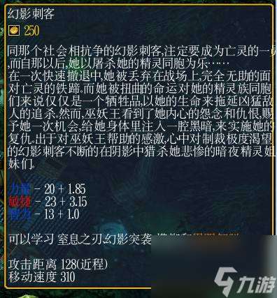 dota英雄故事背景（刀塔英雄背景介绍）「专家说」