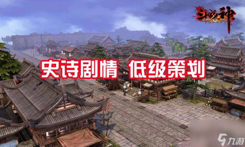 斗战神单机版怎么没有（斗战神没有单机版的原因）「待收藏」