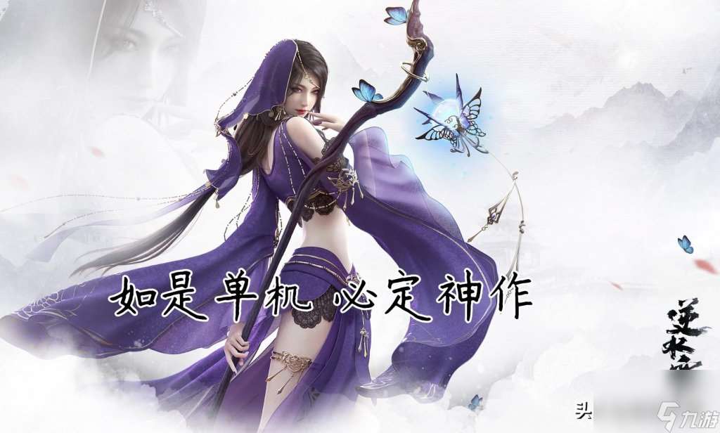 斗战神单机版怎么没有（斗战神没有单机版的原因）「待收藏」