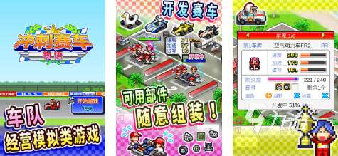 好玩的赛车游戏手游大全 2023热门的赛车手游排行榜