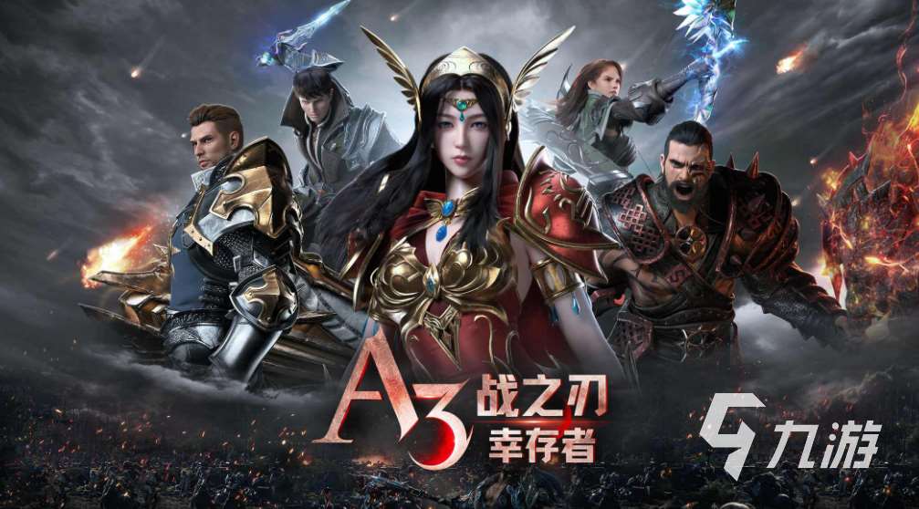 最新魔幻手游下载大全推荐 好玩的魔幻手游排行榜2023