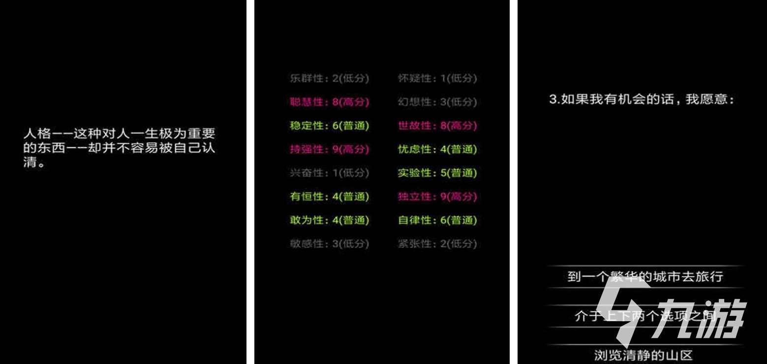 十个有趣的心理小游戏分享2023 好玩的心理小游戏大全