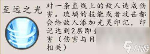 英雄琉璃岛攻略大全（仙灵大作战新英雄琉璃玩法）「待收藏」