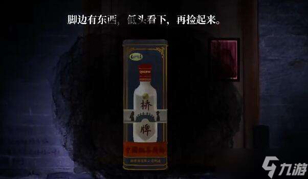 吃香游戏序章怎么过