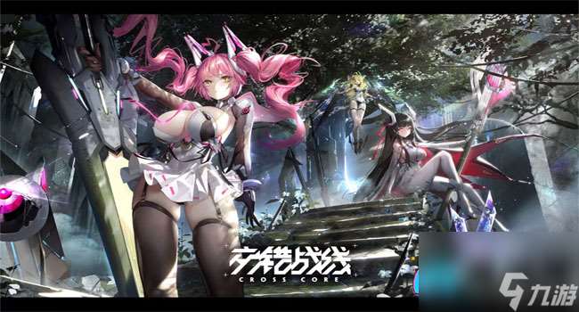 交错战线自选十连角色哪些推荐-自选十连角色有什么推荐