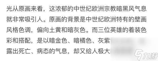 英雄联盟紫晶射手艾希皮肤怎么样（lol好看却很少用的皮肤）「已采纳」