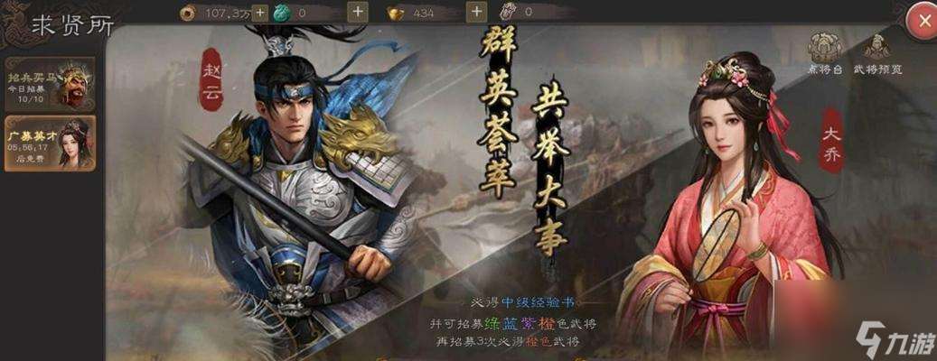 三国志威力无双绿将全面解析（从强度分析到培养指南，打造最强绿将阵容）