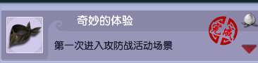 梦幻游戏攻防战速刷攻略（梦幻手游攻防战成就获取方法）「2023推荐」