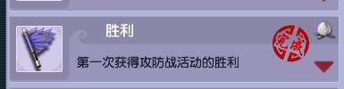 梦幻游戏攻防战速刷攻略（梦幻手游攻防战成就获取方法）「2023推荐」