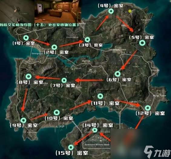 《pubg》艾伦格隐秘地下室方位介绍