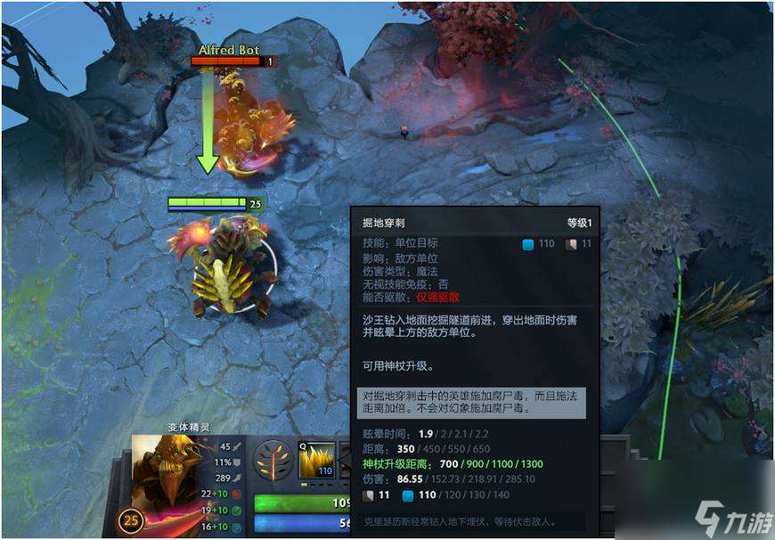 变体精灵出装dota1（刀塔变体精灵玩法介绍）「已分享」