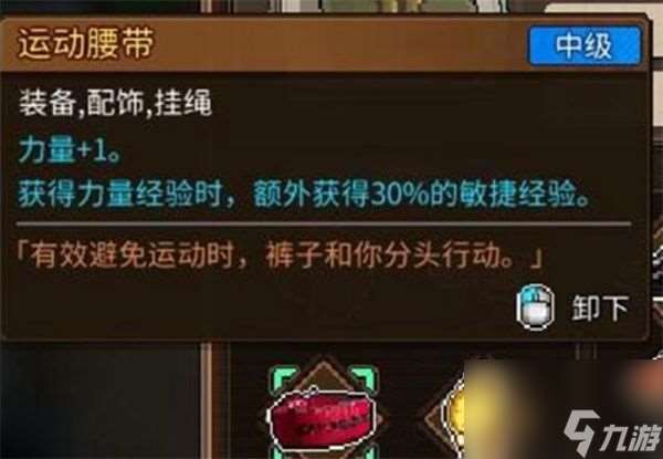 動物迷城敏捷經驗如何獲得-敏捷經驗獲取方法分享