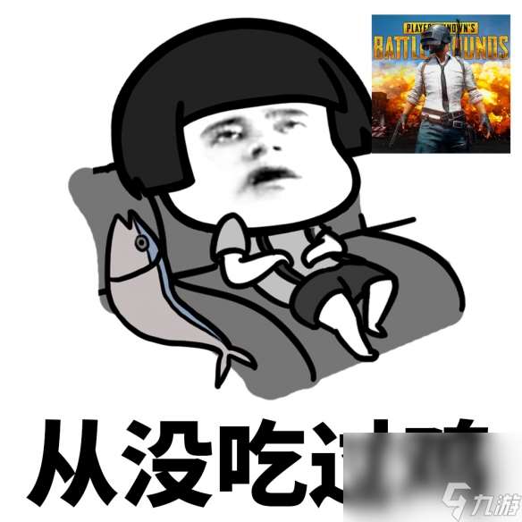 《pubg》车熄火滑行办法介绍