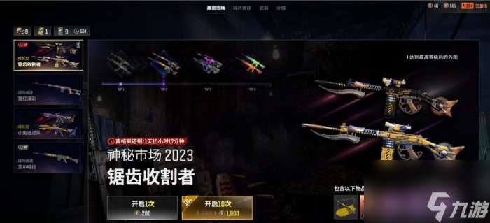 《绝地求生PUBG》升级武器聚合物不够怎么获得 升级武器聚合物获取攻略