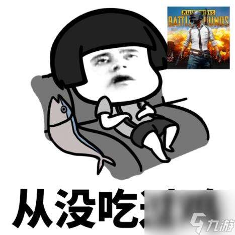 pubg车熄火滑行方法介绍