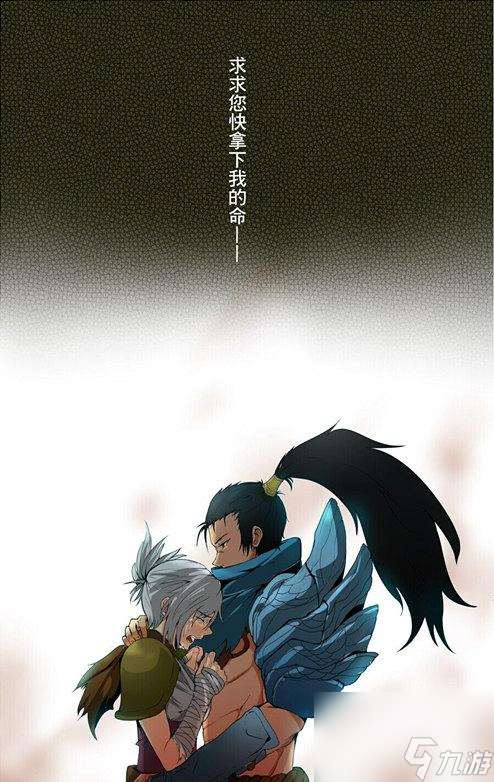 亞索和銳雯什么關系（lol亞索和銳雯關系介紹）「已采納」