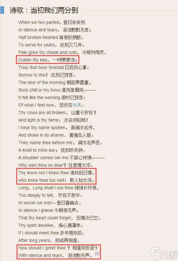 亞索和銳雯什么關系（lol亞索和銳雯關系介紹）「已采納」