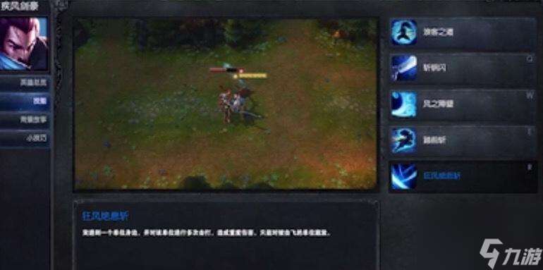 亞索和銳雯什么關系（lol亞索和銳雯關系介紹）「已采納」