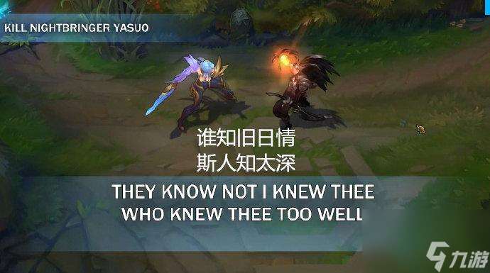 亞索和銳雯什么關系（lol亞索和銳雯關系介紹）「已采納」