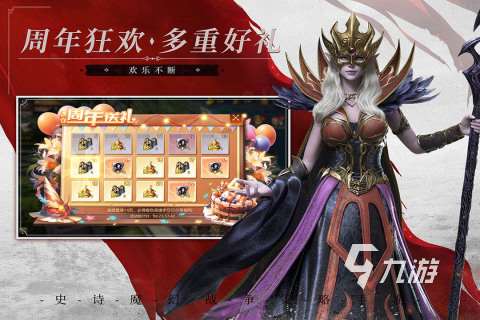 一个魔法师拿着权杖的游戏推荐 2023有魔法师的游戏分享