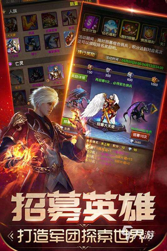 一个魔法师拿着权杖的游戏推荐 2023有魔法师的游戏分享