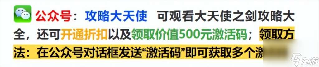 风之恋奇迹敏弓加点（大天使之剑H5敏弓天赋）「科普」