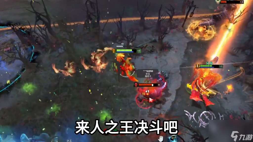 dota2沙王出装推荐（刀塔新手沙王玩法介绍）「待收藏」