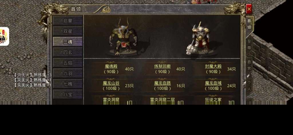 熱血傳奇刷元寶怎么刷（熱血傳奇元寶升級教程）「知識庫」