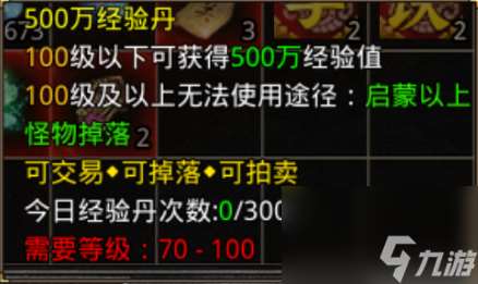 熱血傳奇刷元寶怎么刷（熱血傳奇元寶升級教程）「知識庫」