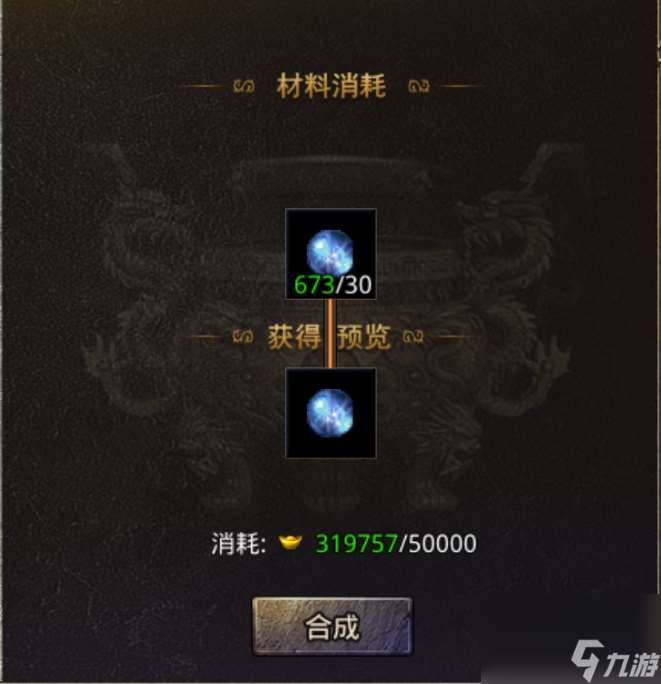 熱血傳奇刷元寶怎么刷（熱血傳奇元寶升級教程）「知識庫」