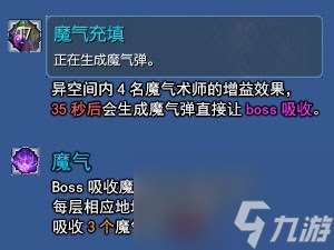 剑灵黑龙教秘密前置任务（剑灵4人黑龙教任务速刷教程）「干货」