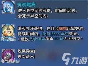 剑灵黑龙教秘密前置任务（剑灵4人黑龙教任务速刷教程）「干货」