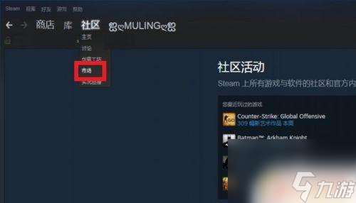 steam怎么丢求购 STEAM如何快速以低价出售库存物品