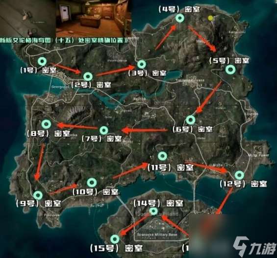 绝地求生pubg艾伦格秘密钥匙开门位置在哪里