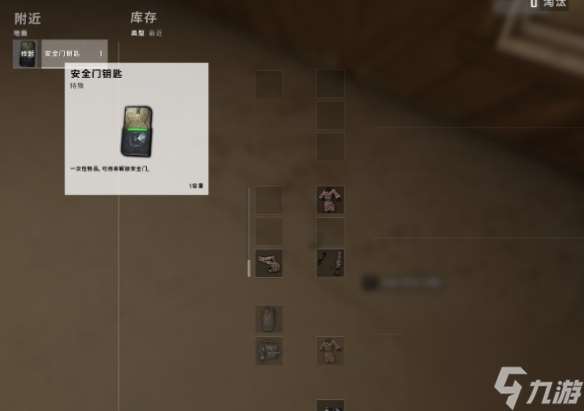 绝地求生pubg艾伦格秘密钥匙开门位置在哪里