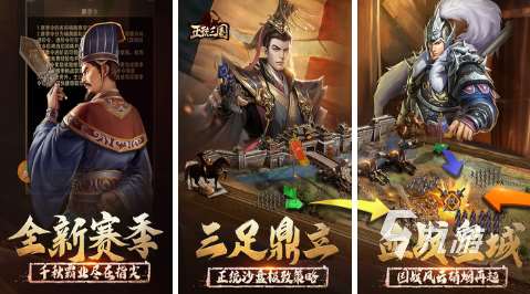 熱門的三國招募武將類游戲大全 好玩的三國武將招募游戲下載2023