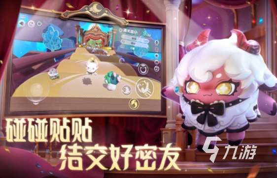 两个人连着绳子的游戏叫什么 2023合作闯关游戏推荐