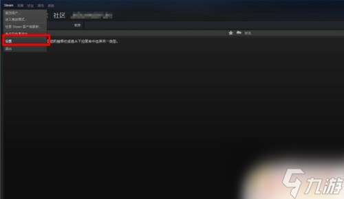 亲子steam Steam如何共享游戏给家庭成员和好友教程