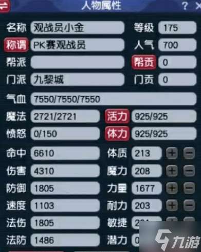 一口气鉴定410把150的武器 是一种什么样的体验？