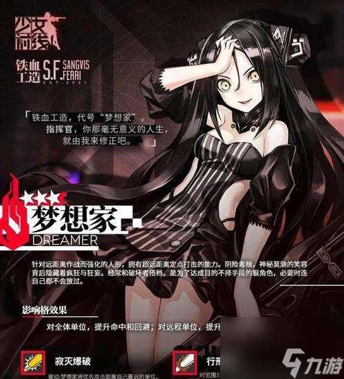 《以少女前线衔尾蛇为主角的最强打法与技能介绍》（掌握衔尾蛇，成为战场上的霸主！）