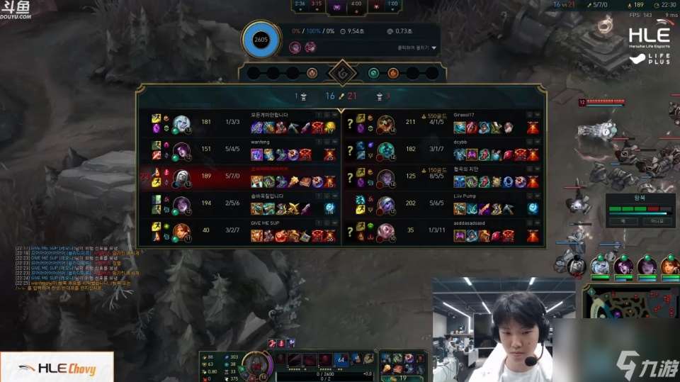 生氣了！xun打韓服一直投降，chovy氣得怒改ID：再投降我