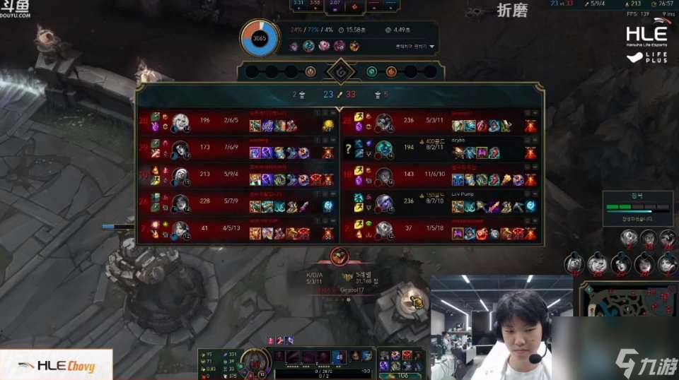 生氣了！xun打韓服一直投降，chovy氣得怒改ID：再投降我
