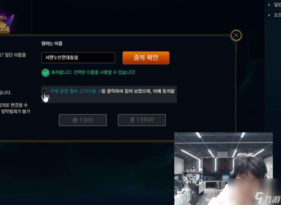 生氣了！xun打韓服一直投降，chovy氣得怒改ID：再投降我