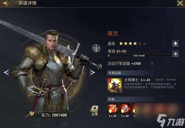 阿瓦隆之王怎么获得英魂 阿瓦隆之王获得英魂方法