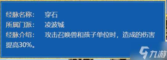 当凌波城三眼齐开 ：“神仙之下我无敌 神仙来了一换一”