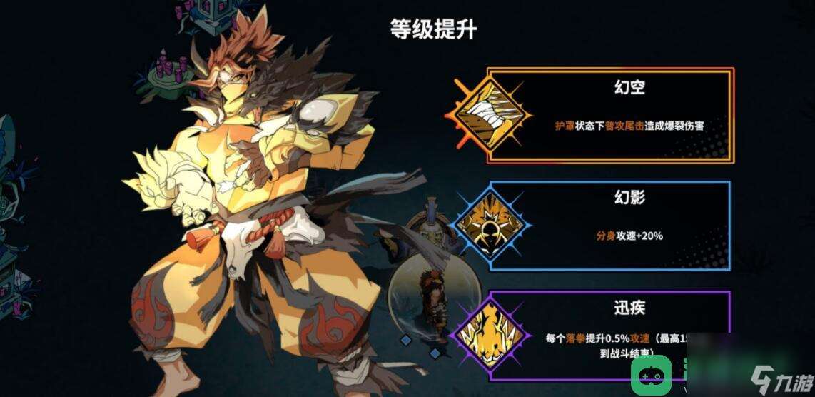 诸子无双技能系统解析技能系统怎么样一览