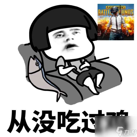 《pubg》车熄火滑行方法介绍