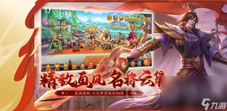 三國殺名將傳交易賬號平臺怎么選 三國殺名將傳賬號買賣安全嗎