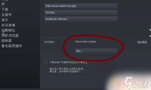 Steam皮肤怎么调中文？简单易懂的教程，让您轻松实现中文界面