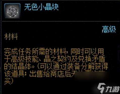 暗黑三牧牛杖材料怎么获得（暗黑三快速做牛杖的方法是什么）「已采纳」